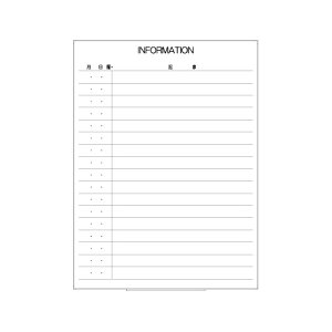 r{[hyLT12-023zINFORMATION [^e^]iTCYF 890×1200 j