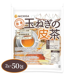 ���Y�ʂ˂��̔璃 �e�B�[�o�b�O 2g×50�� �P���Z�`���ܗL �H���@�ۖL�x �m���J�t�F�C�� �c���_����{�� [02] NICHIGA(�j�`�K)