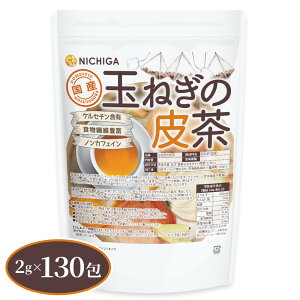 ���Y�ʂ˂��̔璃 �e�B�[�o�b�O 2g×130�� �P���Z�`���ܗL �H���@�ۖL�x �m���J�t�F�C�� �c���_����{�� NICHIGA(�j�`�K) TK0