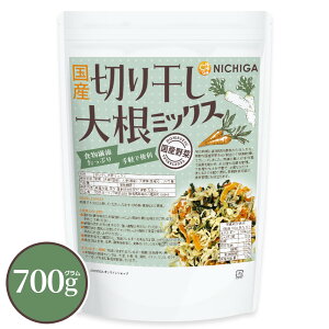 Y ؂花卪~bNX 700g yzyzszH@ۂՂ m卪 lQ 卪tnyŕ֗ __ƍ͔| ЊQ؂ NICHIGA(j`K) TK0