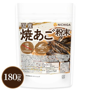 Y Ă 180g uԓĐ@ ۂƕ HY ܖƍMbƋÏk [02] NICHIGA(j`K)