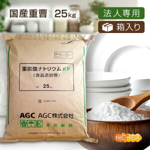 y@lpz AGC d 25kgiɓĂ̔j yI(kCEBEE)Esz HipiHiYj Yd E|EEL NICHIGA(j`K) T