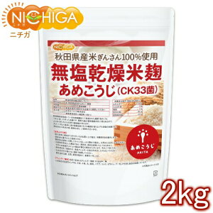 č ߂iCK33ہj 2kg y()z HcYĂ񂳂gp yf͉ʏ퍍ۖ2{ NICHIGA(j`K) TK0