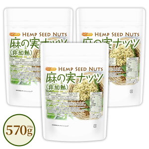 ���̎��i�b�c (����M) Hemp Seed Nuts 190g×3�܁y��������(���������)�z�w���v�V�[�h �X�[�p�[�t�[�h �A��������ς��� �K�{���b�_ ���[�t�[�h �O���e���t���[ �ۑ��� �H���s�g�p ���Y�� [02] NICH