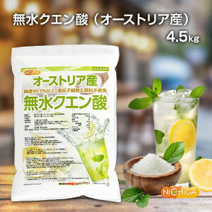 NG_iI[XgAYj 4.5kg y()z HiYiHpj Non-GMO `qgłȂRgp Citric acid NICHIGA(j`K) TK1