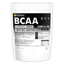 BCAA 2:1:1（国内製造） 500g 【送料無料】【メール便で郵便ポストにお届け】【代引不可】【時間指定不可】 植物由来 分岐鎖アミノ酸 香料不使用・甘味料不使用 [01] NICHIGA(ニチガ) ノンフレーバー