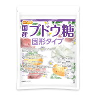 国産ブドウ糖 固形タイプ 400g 【送料無料】【メール便で郵便ポストにお届け】【代引不可】【時間指定不…