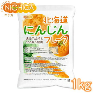 kC ɂ񂶂t[N 1kg y()z kCYɂ񂶂100 gp [02] NICHIGA(j`K)