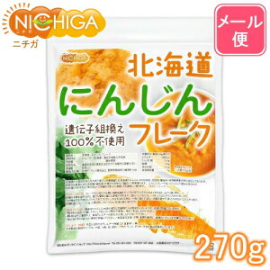 kC ɂ񂶂t[N 270g yzy[ւŗXփ|Xgɂ͂zyszyԎwsz kCYɂ񂶂100 gp [05] NICHIGA(j`K)