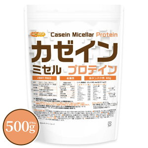 �J�[�C�� �~�Z�� �v���e�C�� 500g �y���������z�y���[���ւŗX�փ|�X�g�ɂ��͂��z�y����s�z�y���Ԏw��s�z Casein Protein �v���[���� ���^���p�N�� �ᓜ�� �����ܕs�g�p�E�Ö����s�g�p�E