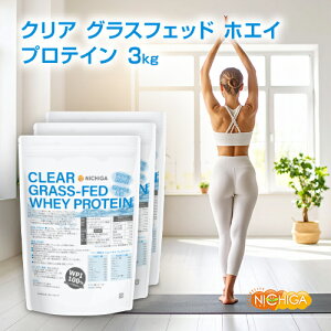 �N���A �O���X�t�F�b�h �z�G�C�v���e�C�� WPI 1kg×3�܁y���������z CLEAR GRASS-FED WHEY ���^���p�N �ᎉ�� NICHIGA(�j�`�K) TKS