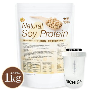 VFCJ[ Zbg Natural Soy Protein 1kgyzV`Y@哤100@^pN \CveC 哤veC AveC 哤 Y Vv\CveC NICHIGA(