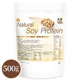 Natural Soy Protein 500g 【送料無料】【メール便で郵便ポストにお届け】【代引不可】【時間指定不可】 レシチン無添加　大豆100％　高タンパク ソイプロテイン 大豆プロテイン 植物性プロテイン 大豆 無添加 シンプルソイプロテイン [05] NICHIGA(ニチガ)