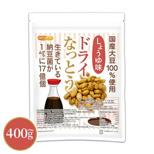 hCȂƂ 傤 400g yzy[ւŗXփ|Xgɂ͂zyszyԎwsz Y哤100gp DRY NATTO Ă[17 ibgELi[[