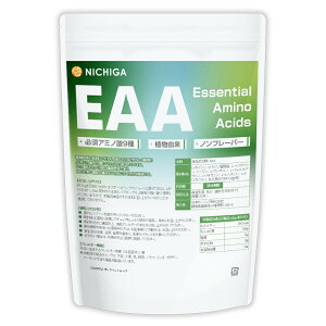 EAA 2kg yzyzsz VRAR mt[o[ K{A~m_9z Non-GMO [02] NICHIGA(j`K)