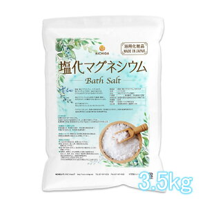 Y }OlVE Bath Salt 3.5kg ێ pϕi t[N NICHIGA(j`K) TK1
