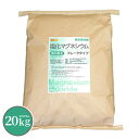 【フレーク状】 塩化マグネシウム（国内製造） 20kg 【送料無料！(北海道・九州・沖縄を除く)・同梱不可】 食品添加物…