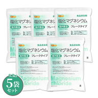 【フレーク状】 塩化マグネシウム（国内製造） 3.5kg×5袋 【送料無料】 食品添加物 MgCl2・6H2O 6水和物…