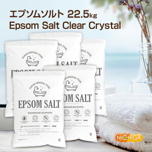 Gv\\g EPSOM SALT Clear Crystal Type 4.5kg×5 yI(kCEBE)Esz EFEh܃JbgEICt[ MAGNESIUM SULPHATE NICHIGA(j`K) TKJ