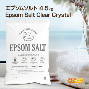 Gv\\g EPSOM SALT Clear Crystal Type 4.5kg EFEh܃JbgEICt[ MAGNESIUM SULPHATE NICHIGA(j`K) TK1