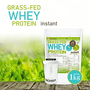 VFCJ[ Zbg GRASS-FED WHEY PROTEIN instantiCMXYj 1kg rBSTzܕsgp Ösgp FEEۑY WPC Řb NICHIGA(j`K) TK1
