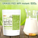 GRASS FED WPI instant ホエイプロテイン 500g 【送料無料】【メール便で郵便ポストにお届け】【代引不可】【時間指定不可】 GMO Free グラスフェッド 牛成長ホルモン不使用 [01] NICHIGA(ニチガ)