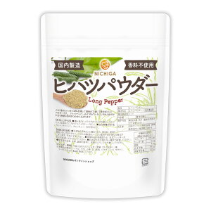 qncpE_[ 100g yzy[ւŗXփ|Xgɂ͂zyszyԎwsz LONG PEPPER () sgp Oybp[ 100% ̂̏T|[g [04] NICHIGA(j`K