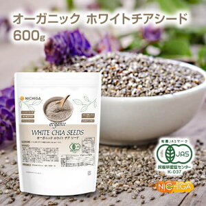 �I�[�K�j�b�N �z���C�g�`�A�V�[�h�iCHIA SEEDS�j�L�@JAS 600g �y���������z�y���[���ւŗX�փ|�X�g�ɂ��͂��z�y����s�z�y���Ԏw��s�z [05] NICHIGA(�j�`�K)