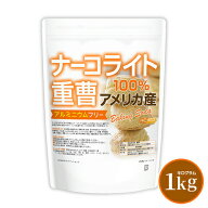 ナーコライト100％ 重曹（アメリカ産） 1kg 【送料無料】【メール便で郵便ポストにお届け】【代引不可】…