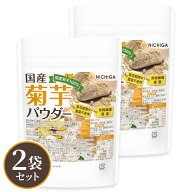 国産菊芋パウダー　150g×2袋 【送料無料】【メール便で郵便ポストにお届け】【代引不可】【時間指定不可…