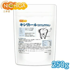LVg[ (XYLITOL)  250g VRÖ ̂Ö [02] NICHIGA(j`K)