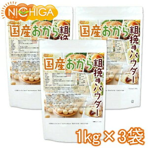 �iNEW�j���Y������ �e�҂��p�E�_�[�i�e�����j 1kg×3�� ���Y�哤100�� ��`�q�g�݊����哤�s�g�p NICHIGA(�j�`�K) TKS