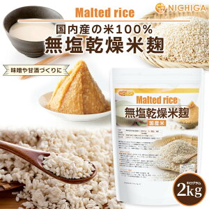 č 2kg yziYāj ߂ [Vst] Î  NICHIGA(j`K) TK0