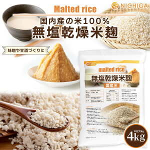 č 4kg yziYāj ߂ [Vst] Î  NICHIGA(j`K) TK1