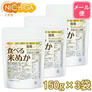 Y HׂĂʂ 150g×3 yzy[ւŗXփ|Xgɂ͂zyszyԎwsz ꐸĖۂƐ H@ۖLx [01] NICHIGA(j`K)