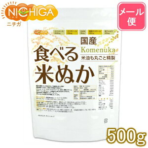 Y HׂĂʂ 500g yzy[ւŗXփ|Xgɂ͂zyszyԎwsz ꐸĖۂƐ H@ۖLx [05] NICHIGA(j`K)