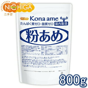   800g ElHÖsgp GlM[⋋ J[{pE_[ [02] NICHIGA(j`K)