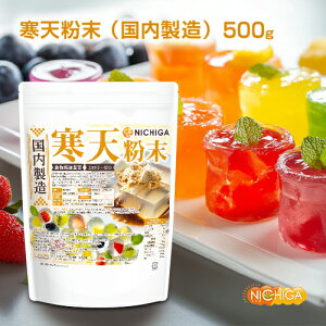 ���V�����i���������j 500g �H���@�ۖL�x �J�����[�[�� �����V ���Y�� �[���[���x S-7 [02] NICHIGA(�j�`�K)