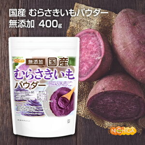 ���Y �ނ炳�������p�E�_�[ 400g �y���������z�y���[���ւŗX�փ|�X�g�ɂ��͂��z�y����s�z�y���Ԏw��s�z ���Y�� �ނ炳�������ʎ���100���g�p [05] NICHIGA(�j�`�K)