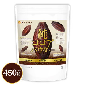  RRApE_[ (}[VA) 450g Pure Cocoa Powder   F ۑsgp sARRA JJI100% [02] NICHIGA(j`K)