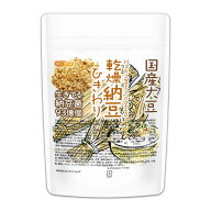 国産納豆（ひきわり） 110g 【送料無料】【メール便で郵便ポストにお届け】【代引不可】【時間指定不可】…
