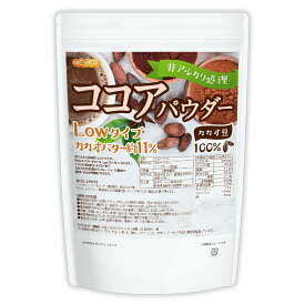 【Lowタイプ】非アルカリ処理 ココアパウダー 1.5kg【送料無料(沖縄を除く)】 カカオバター約11％ カカオ豆100％ NICHIGA(ニチガ) TK0