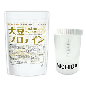 VFCJ[ Zbg 哤veC instant iAJYj 1kgy()z IPǗ哤gp(ʐYʊǗ) \CveC100% ÖY NICHIGA(j`K) TK1