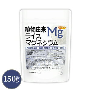 AR CX}OlVE 150g yzy[ւŗXփ|Xgɂ͂zyszyԎwsz YėR̐AMg EÖEۑsgp [01] NICHIGA(j`K)
