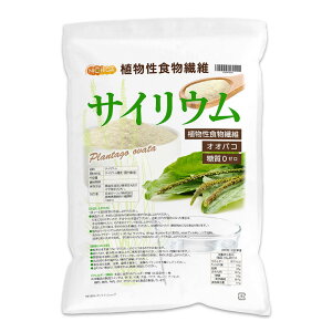 �T�C���E���i�I�I�o�R�j 3kg �y���������z�y����z���s�z �������� ����0 �A�����H���@�� Plantago ovata Psyllium Husk NICHIGA(�j�`�K) TK1