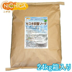 セスキ炭酸ソーダ 24kg（箱に入れての発送） 【送料無料！(北海道・九州・沖縄を除く)・同梱不可】 アルカリ洗浄剤 NICHIGA(ニチガ) TK7