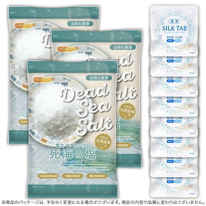 ȏdY_܃Zbg p SILK TAB y򕔊Oiz8 +qt[N^CvrC̉ Dead Sea Salt }OlVE 3.5kg×3 ێ pϕi t[N y()z NICHIGA