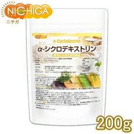 α-シクロデキストリン 200g 難消化性水溶性食物繊維 [02] NICHIGA(ニチガ)