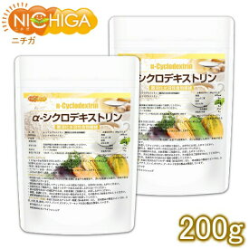 α-シクロデキストリン 200g×2袋 難消化性水溶性食物繊維 [02] NICHIGA(ニチガ)