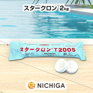 �X�^�[�N���� T200S 2kg (200g×10��) �������f�_�J���V�E�� ���f �v�[�� ���� �������f�_ ���� �E�� �Y�� �E�L �ۈ牀 �c�t�� �v�[�� [02] NICHIGA(�j�`�K)